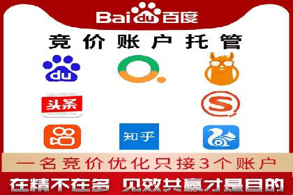 百度竞价费用一览，案例分析